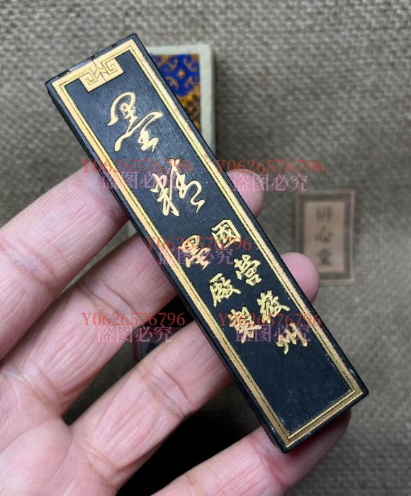 70年代，超頂漆煙(m387)，國營徽州墨廠墨精。陳化特別漂亮。原盒齊全