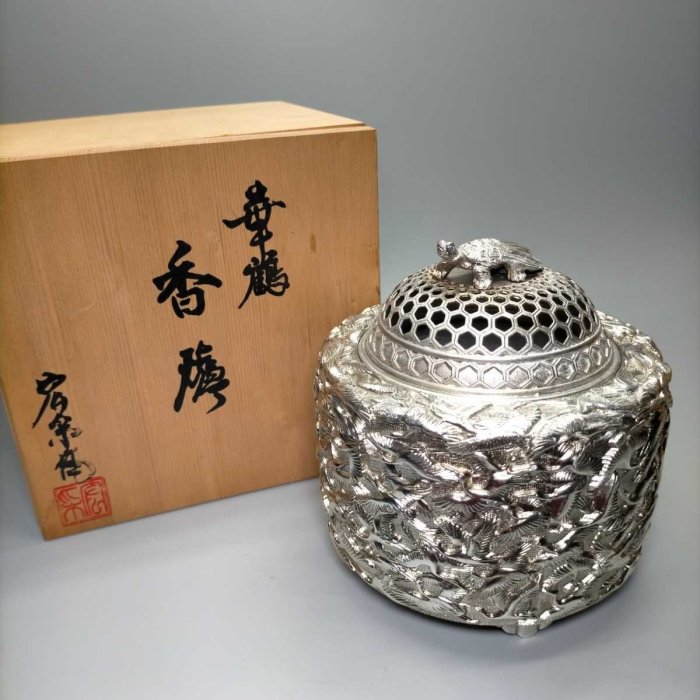 佐野宏采造（彫金作家）華鶴香炉 共箱 金属工芸