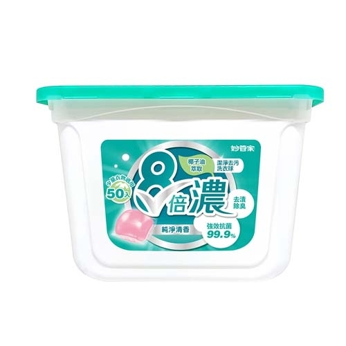 妙管家8倍濃洗衣球(潔淨去污)50顆【兩入組】【愛買】