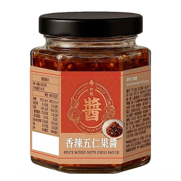 COSCO代購6] C155299 珍苑手炒紅油雙醬禮盒160公克X 3入(XO干貝X 2罐+