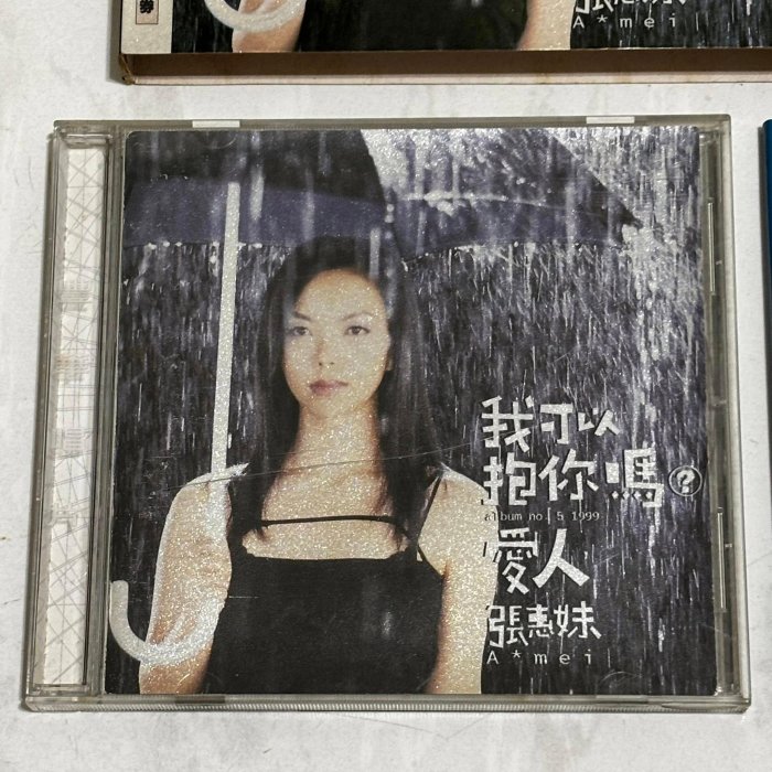 我可以抱你嗎愛人-優惠推薦2026年5月| Yahoo拍賣