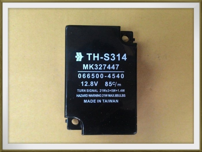 【帝益汽材】中華 三菱 堅達 1996~2006年 方向燈 閃光器 閃爍器 繼電器《另有賣前輪後擋泥板、小燈、車門膠條》