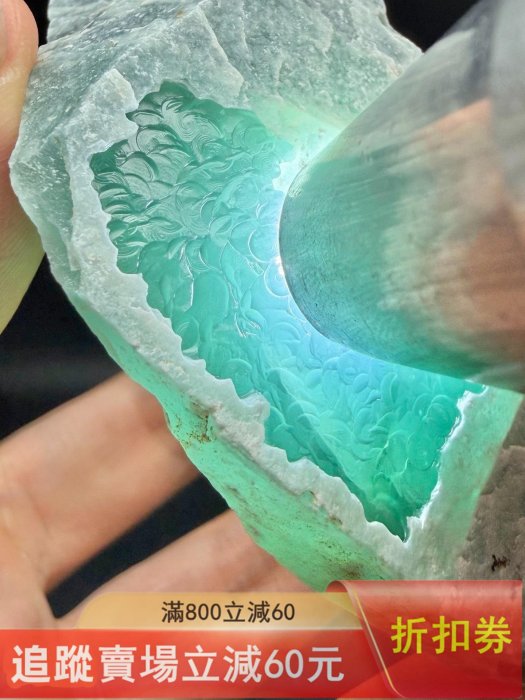翡翠原石（137） 淡緑 357g 翡翠 ヒスイ 翡翠原石 原石 鑑賞石 自然石