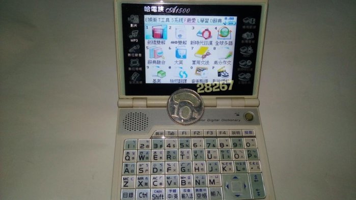 哈電族A1500迷你電腦辭典，電腦辭典，電腦字典，翻譯機，電子字典，電子辭典~哈電族A1500mini彩色螢幕電腦辭典(可插手機micro SD記憶卡功能正常）