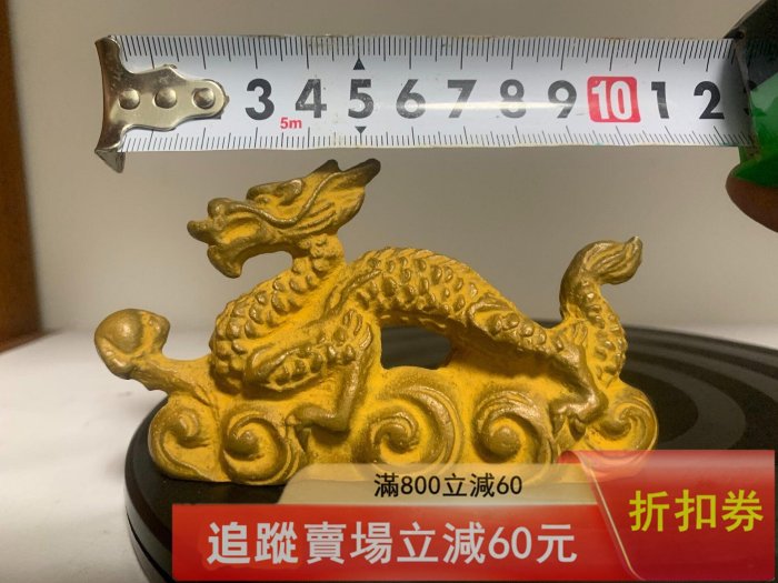日本回流純銅龍文鎮筆架擺件置物。品。品相好，心。日本銅器特涂層。日