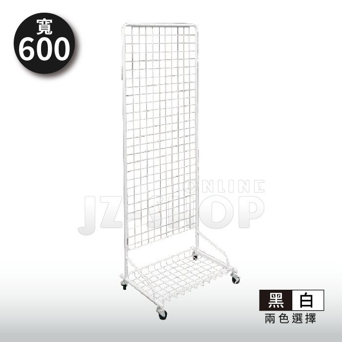 L型網架展示架的價格推薦 - 2026年5月 | 比價比個夠BigGo