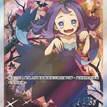 全新附卡套阿塞蘿拉全圖閃卡中文版寶可夢美夢成真Ptcg AC2a 201/200 SR