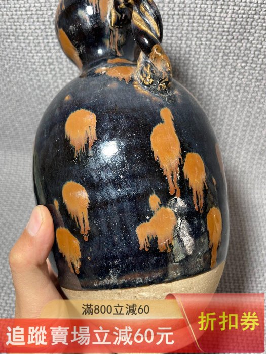 中国古美術 珍品蔵收 宋哥窯 海螺洗 煎茶道具 宋代古陶瓷 雅玩美術 茶葉置物 宋代黑釉紅斑雙系瓶高25.5公分古玩高古瓷器古玩收藏老物件【二手