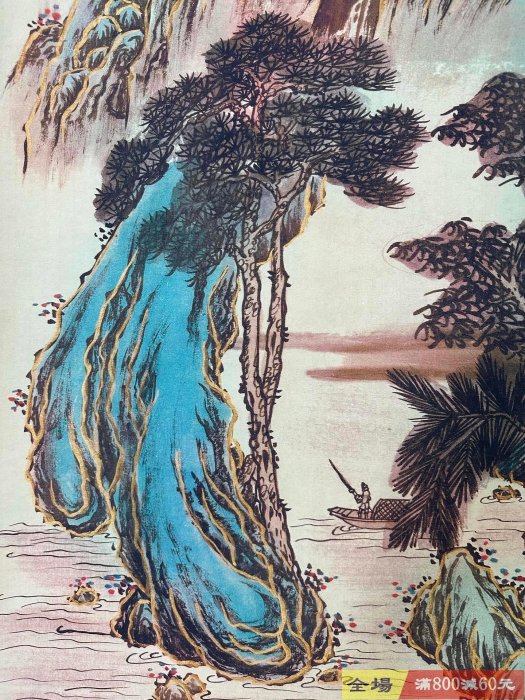 J192【張大千】厚祿高官，三尺中堂畫帶證書防偽標識，尺寸:70*173cm