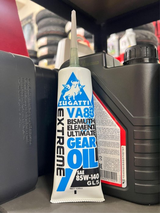 20條【油品味】路加堤 ZUGATTI 公司貨全合成磁附型齒輪油SAE 85W-140,容量:120cc