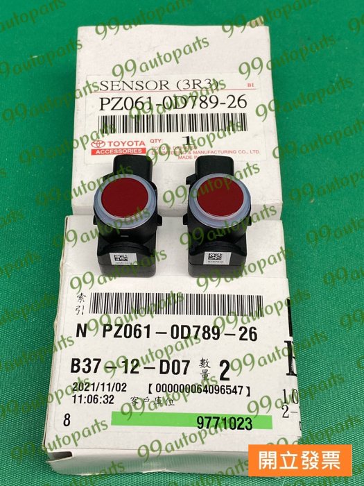 【汽車零件專家】豐田 YARIS 1.5 16- 年 雷達 電眼 感知器 倒車雷達 車距感知器 超音波感應器 豐田原廠