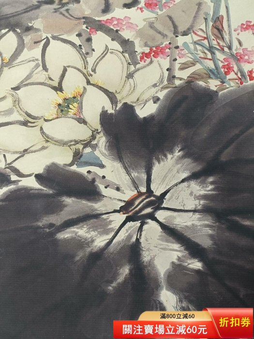 古玩收藏【齊白石】荷花鴛鴦，三尺中堂畫帶證書防偽標識，尺寸:70