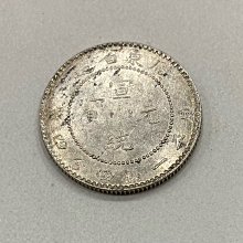 中国古銭　銀貨　宣統元寶　廣東省造　一銭四分四釐　鑑定済 中国古銭 銀貨 宣統元寶 廣東省造 一銭四分四釐 鑑定済
