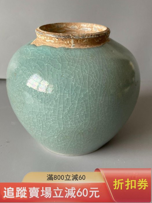 三渓堂】D1694 窯変釉 バラ色鈞窯 蒜頭瓶 24cm 故宮保管委員会 清中宜
