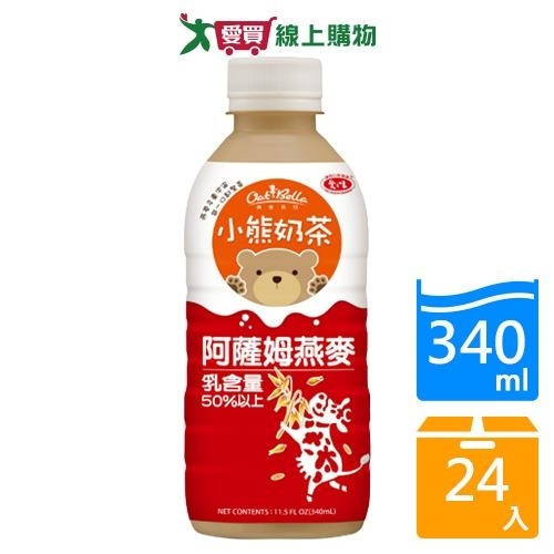 燕麥貝兒小熊奶茶阿薩姆燕麥340mlx24入/箱【愛買】