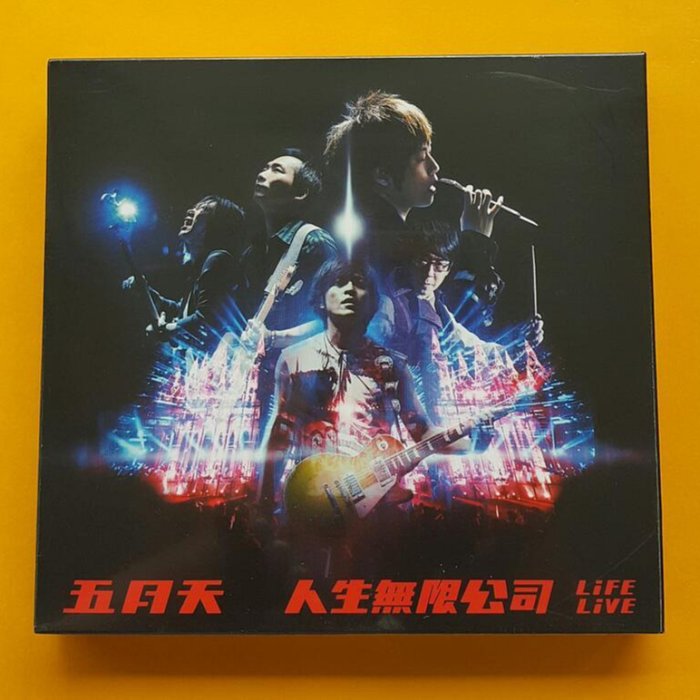 五月天人生無限公司LiFE LiVE (3CD) 【正式版】台灣正版全新| Yahoo拍賣