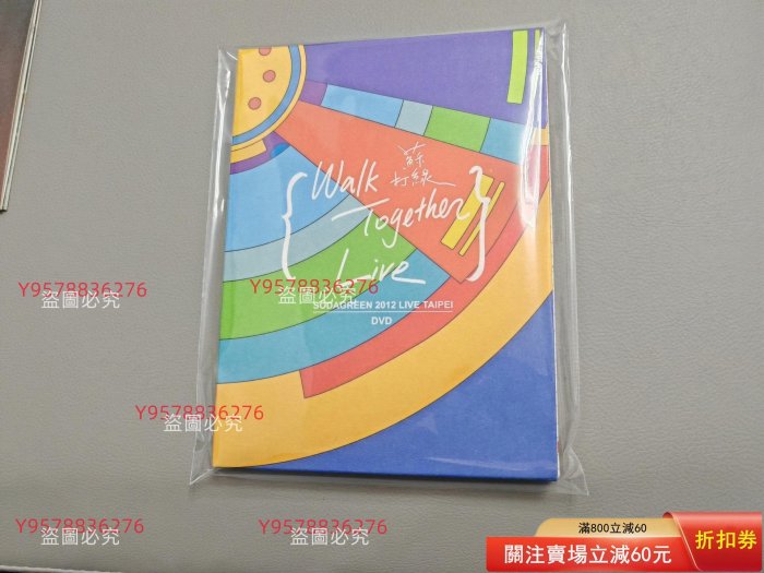 蘇打綠walk together的價格推薦- 2026年1月| 比價比個夠BigGo