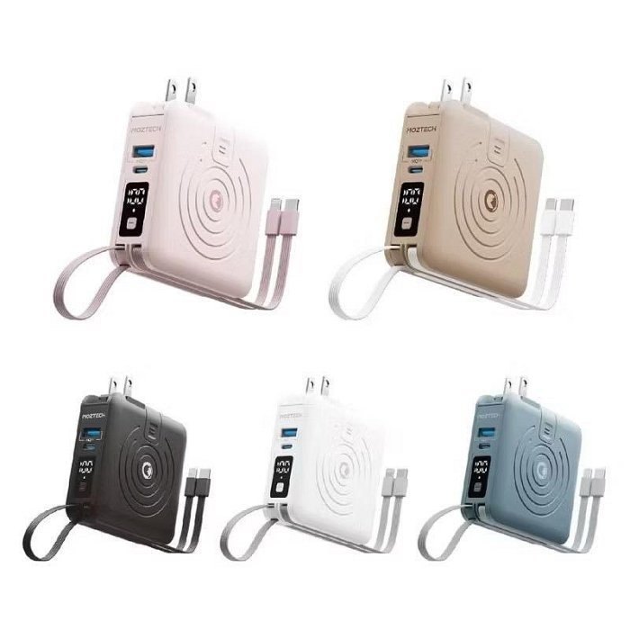 墨子科技Moztech第二代 萬能充Pro 多功能五合一行動電源(紳士黑/冰河白/燕麥奶/水泥灰)