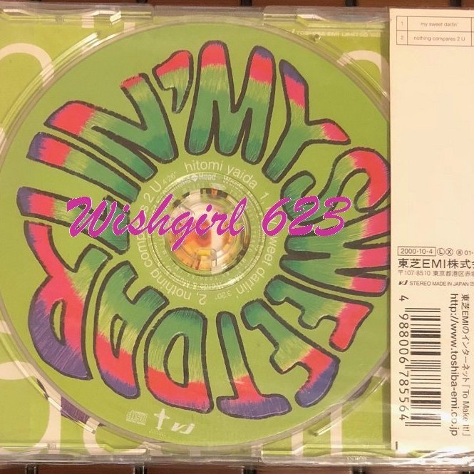 矢井田瞳　my sweet darlin' プロモーション盤シングル特殊CD My Sweet Darlin' ‑ 曲・歌詞：矢井田瞳 | Spotify