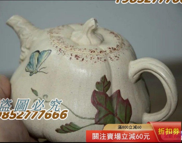 宜興紫砂壺花器小王子沈子權精品240cc 工藝全手工作者職稱實力派實力派