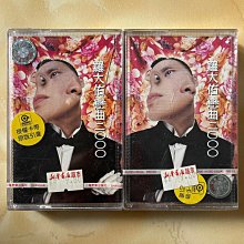羅大佑戀曲2000-優惠推薦2026年5月| Yahoo拍賣