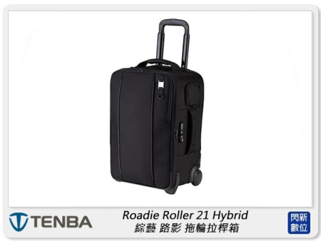 Tenba 天霸 Roadie Roller 21 Hybrid 綜藝 路影 滑輪 拉桿箱 相機包(638-713)