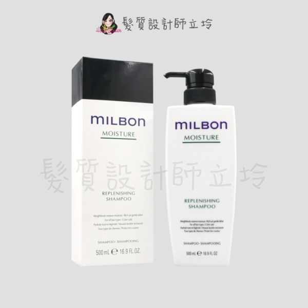立坽『洗髮精』哥德式公司貨 Milbon 水妍洗髮精500ml HH16