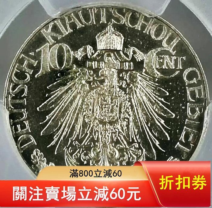 Pcgs 大德的價格推薦- 2026年5月| 比價比個夠BigGo