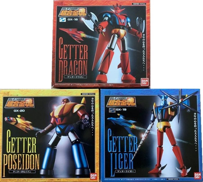 t400 バンダイ 超合金魂 GX-18 Getter Dragon Amazon.co.jp: TAMASHII