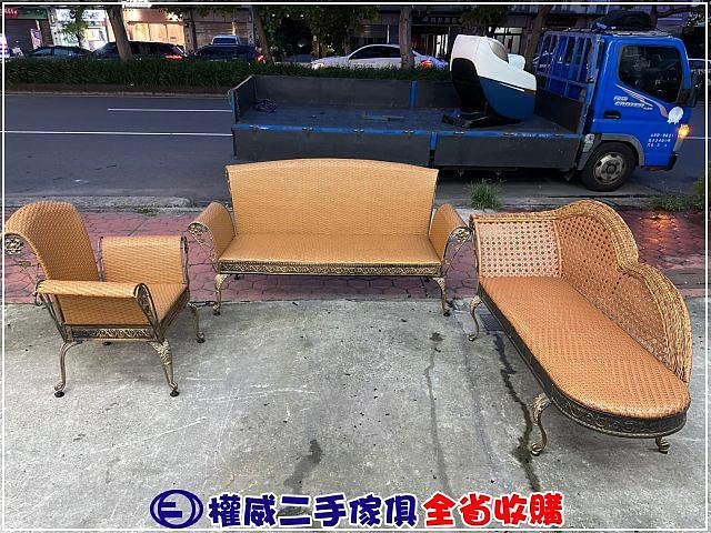 台中權威二手家具(潭子倉) 3+1人座+貴妃椅 鍛造藤製沙發組 ▪ 彰化中古傢俱家電回收南洋風L型沙發木製沙發牛皮沙發