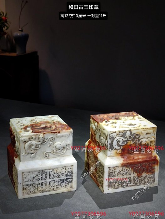 和田玉古玉印章，和田白玉龍印章皇帝印章，滿工雕刻螭龍紋，完整，雕工