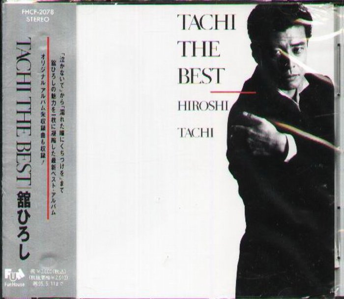 K - TACHI HIROSHI 舘ひろし- TACHI THE BEST - 日版- NEW | Yahoo拍賣