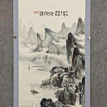 廣西畫家徐連生創作的大尺幅水墨山水平面掛軸| Yahoo拍賣