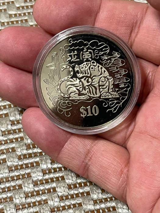 1998年新加坡生肖系列虎年精制紀念幣，限量發行嚴選藏品，專屬原裝盒
