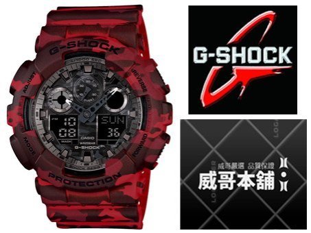 【威哥本舖】Casio臺灣原廠公司貨 G-Shock GA-100CM-4A 抗磁迷彩運動錶 GA-100CM