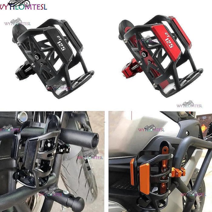 【淘米家居配件】-帶徽標 CT125 全新高品質摩托車飲料水瓶飲料杯架 Sdand Mount 適用於 HONDA CT125滿599免運