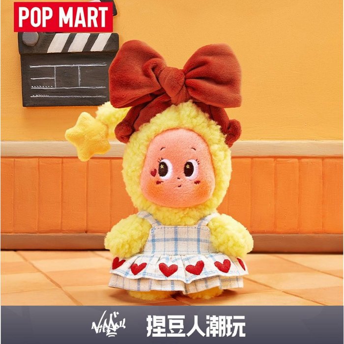 【台灣現貨＆預購】官方正品 Popmart 泡泡瑪特 星星人怦然星動系列-毛絨掛件盲盒 節日禮物潮流玩具