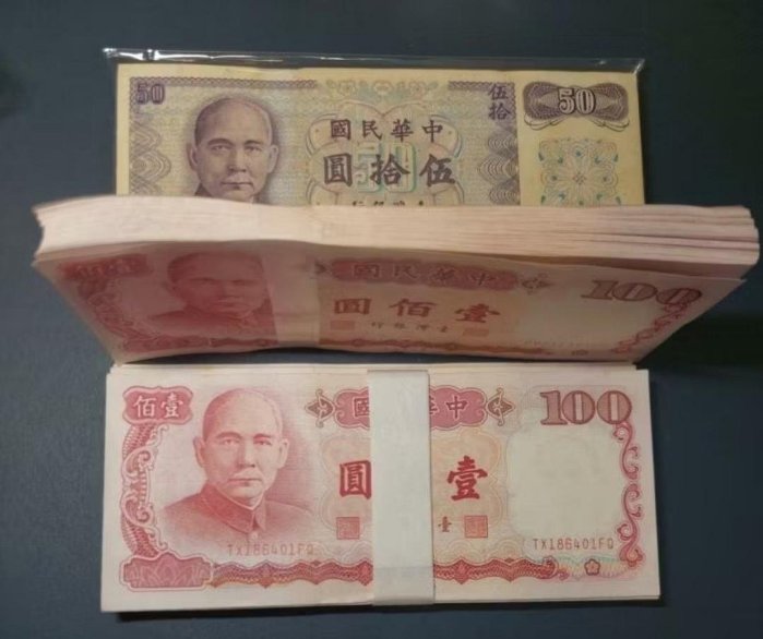 民國76年壹佰元紙鈔全新未使用（一張特價150元）