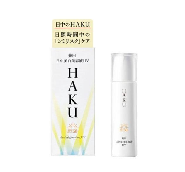 全新正品現貨 新版 SHISEIDO 資生堂 HAKU 日間美白精華液 (45mL)
