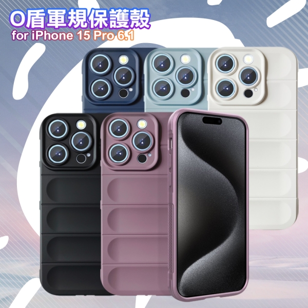 CITY BOSS for iPhone 15 Pro 6.1 膚感隱形軍規保護殼