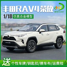 一汽丰田 トヨタ　rav4 荣 放　1/18 ミニカー 一汽丰田 トヨタ rav4 荣 放 1/18 ミニカー - メルカリ