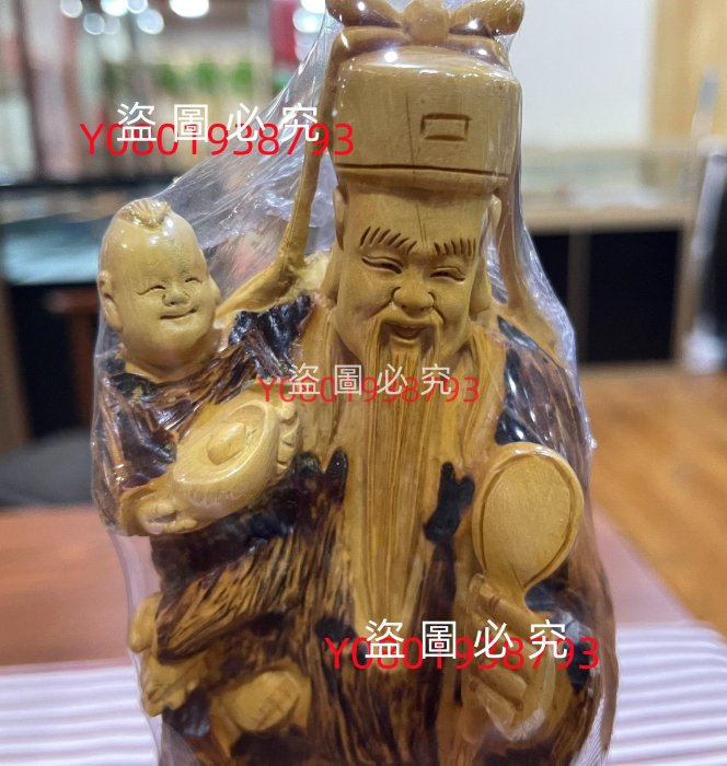 黃楊木雕《福祿壽》星擺件。整木雕刻，嫻熟細膩，人物刻畫生動形象，唯