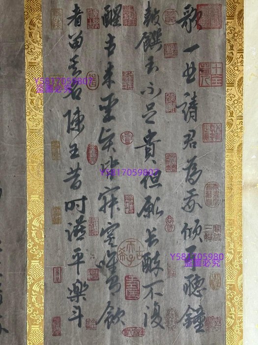 代號LG51《朱由檢書法》手繪書法橫幅六尺55畫心材質絹本裝裱尺寸323
