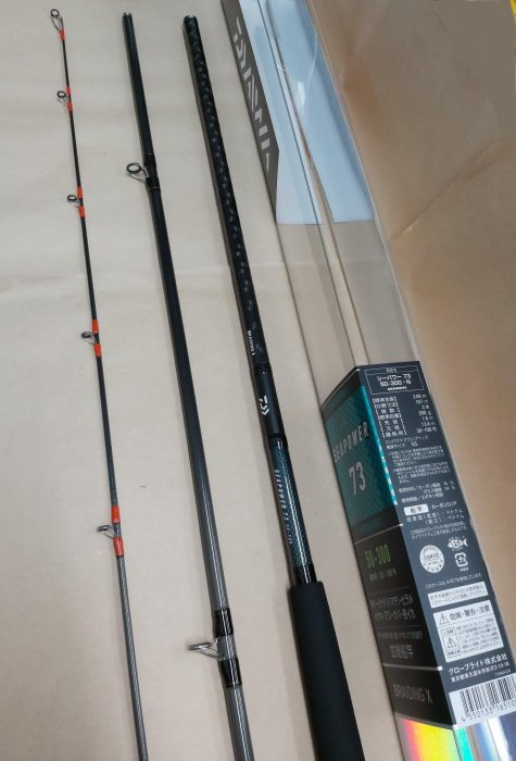 欣の店】DAIWA 大和2022 SEAPOWER 73 50-300 50號10尺烏鰡海釣場並繼船