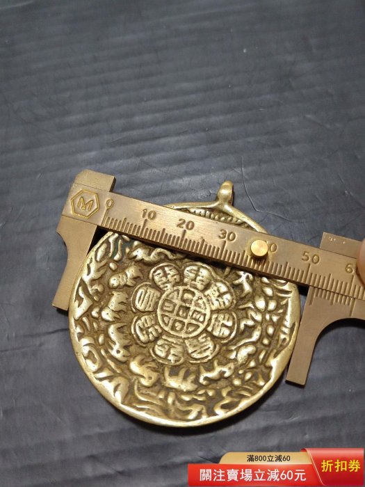 藏傳，清代咒點蓮花九宮八卦牌，黃金銅材質，金光閃閃，包漿醇厚油潤