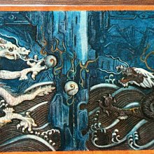 1988年戊辰（龍）年150元8克紀念金幣，鑑定幣稀少有證書| Yahoo拍賣