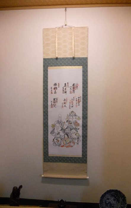 美術品・アンティーク・コレクション 掛け軸 麗水 七福神 大阪七福神