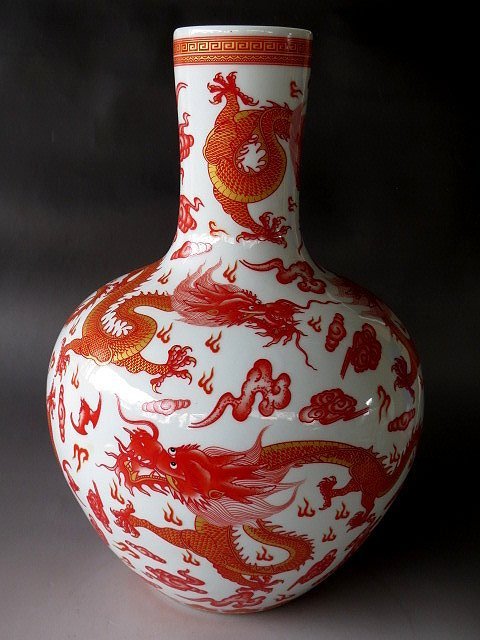 金王記拍寶網】(常5）J3205 乾隆年製款珊瑚紅釉描金龍紋天球瓶