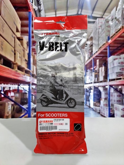 『油工廠』YAMAHA 山葉 原廠 2TS 皮帶 勁豪 AXIS 125 傳動