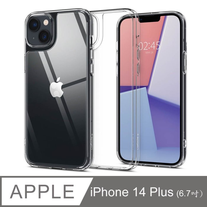 KINGCASE SGP Spigen iPhone 14 Plus Quartz Hybrid 防爆玻璃保護殼手機套